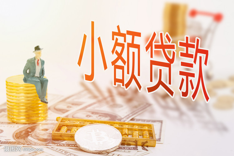 大额周转资金需求. 企业资金周转. 资金周转解决方案